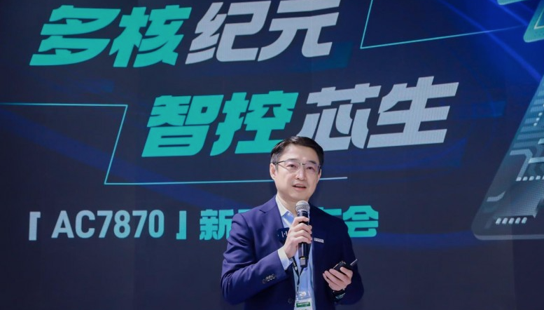 杰發科技發布車規多核MCU芯片，推動中國芯生態建設